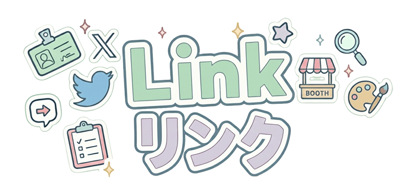 Link